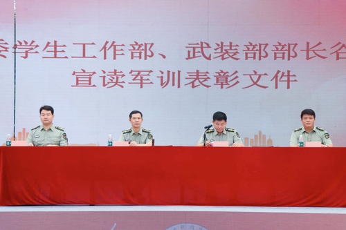 微信图片_20231011094541 微信图片_20231011094541