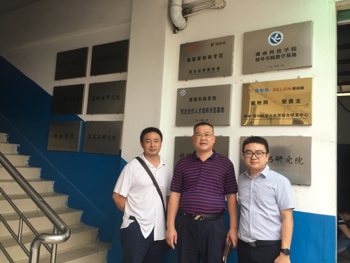 考察东莞五全塑胶有限公司实习基地