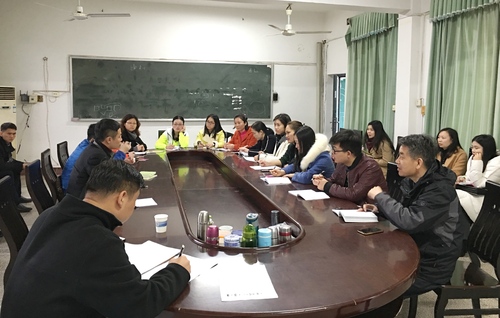 班主任会1 班主任会1