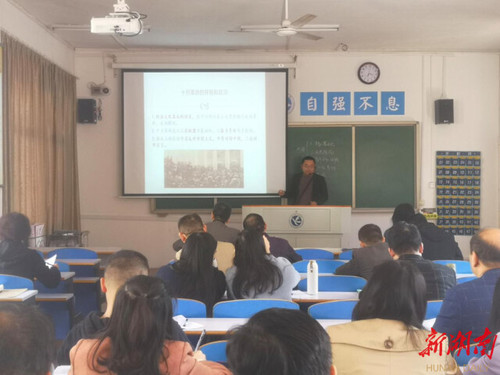 万搏平台：将党的十九届六中全会精神融入思政课教学