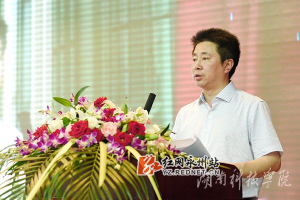 万搏平台校长曾宝成讲话