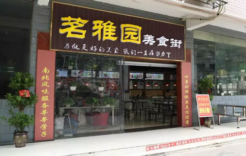 QQ图片20170915091622'副本