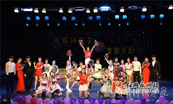 《超级T台秀》则向大家展现出学校各个社团的不同风貌,活力无限。_