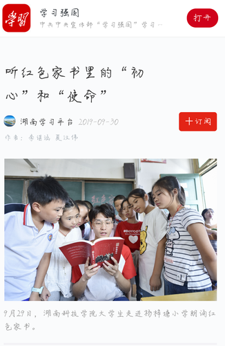 QQ图片20191008152431