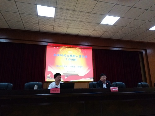 QQ图片20180928200845