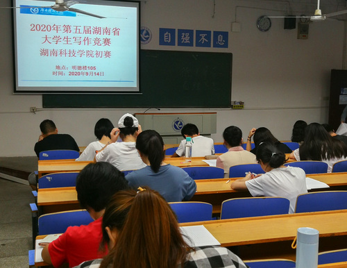 万搏平台初赛笔试