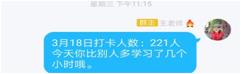 QQ图片20200403213954