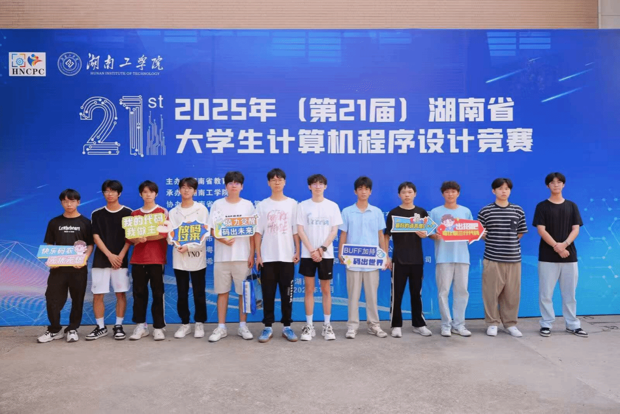 【青春榜样】从“工具小白”到省赛一等奖，这个团队有点牛！（图）