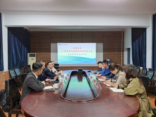 QQ图片20201021154336