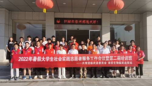 QQ图片20220729154033