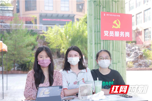 党员先锋岗.jpg 党员先锋岗.jpg