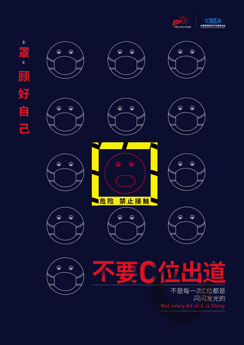 视觉传达+1701班+常文杰，申伊静+夏炳梅