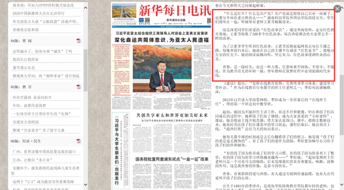 QQ截图20201122153254