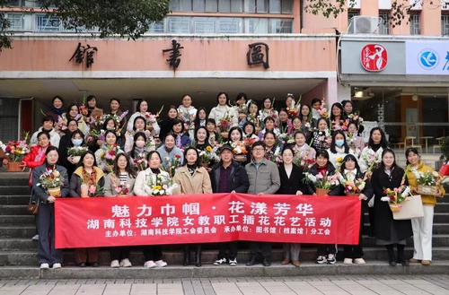 微信图片_20240308160730 微信图片_20240308160730