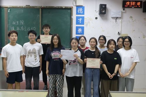 合照课本 合照课本