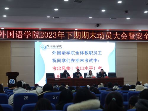 QQ图片20231222154950 QQ图片20231222154950