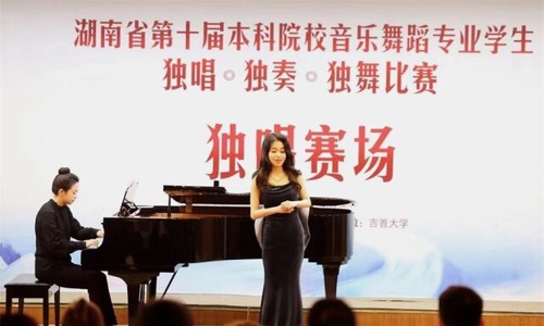 万搏平台学子在省“三独”比赛中获一二三等奖9项