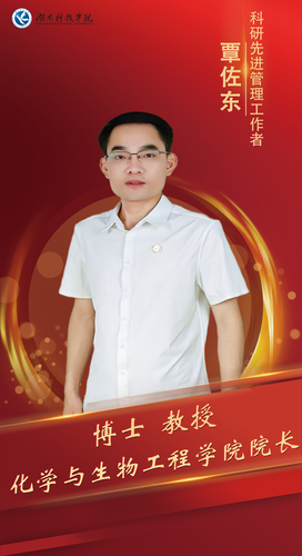 覃佐东00 覃佐东00