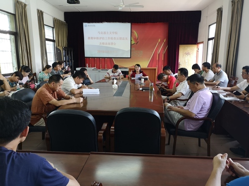 IMG_20190801_全体教师暑期审核评估意见反馈及整改部署会 (3) IMG_20190801_全体教师暑期审核评估意见反馈及整改部署会 (3)