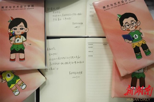 万搏平台：开学遇上生日！这个集体生日会好有爱！