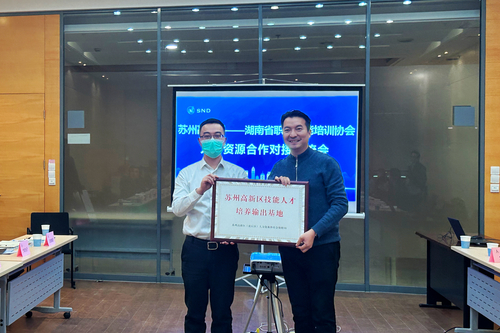 QQ图片20231213165231