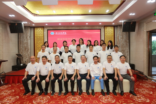 微信图片_20201120164140