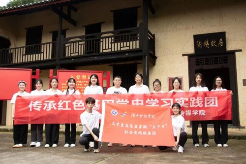 万搏平台：追根溯源学党史 筑梦红色新征程