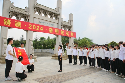 新党员在烈士纪念园进行入党宣誓 新党员在烈士纪念园进行入党宣誓