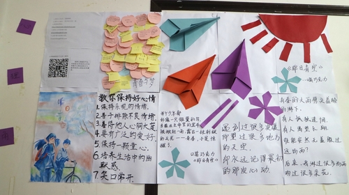 IMG_2609_看图王 IMG_2609_看图王