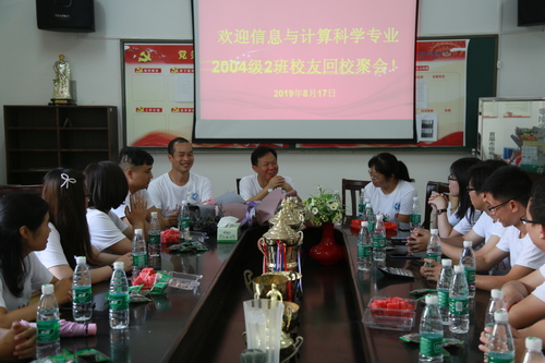 信计0402班聚会IMG_0034