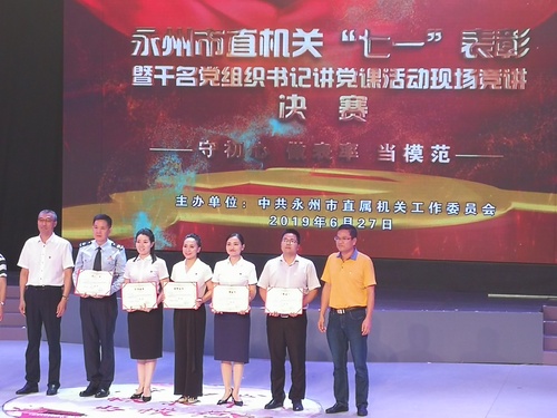 QQ图片20190701180343