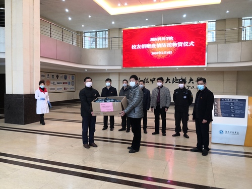 微信图片_20200206152401