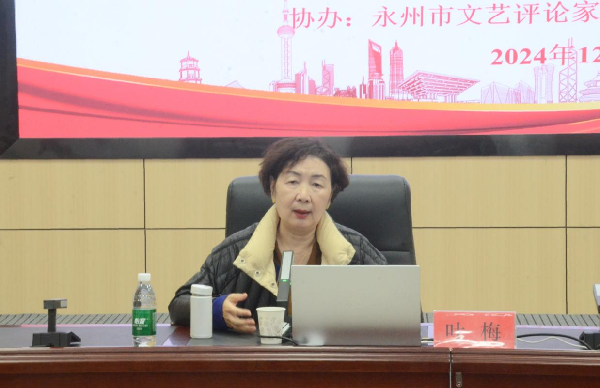 叶梅1.png 叶梅1.png