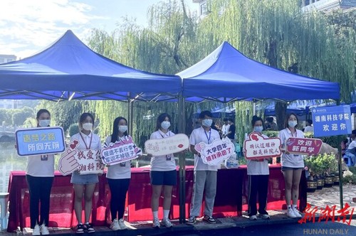 万搏平台迎来4000余名2022级新生