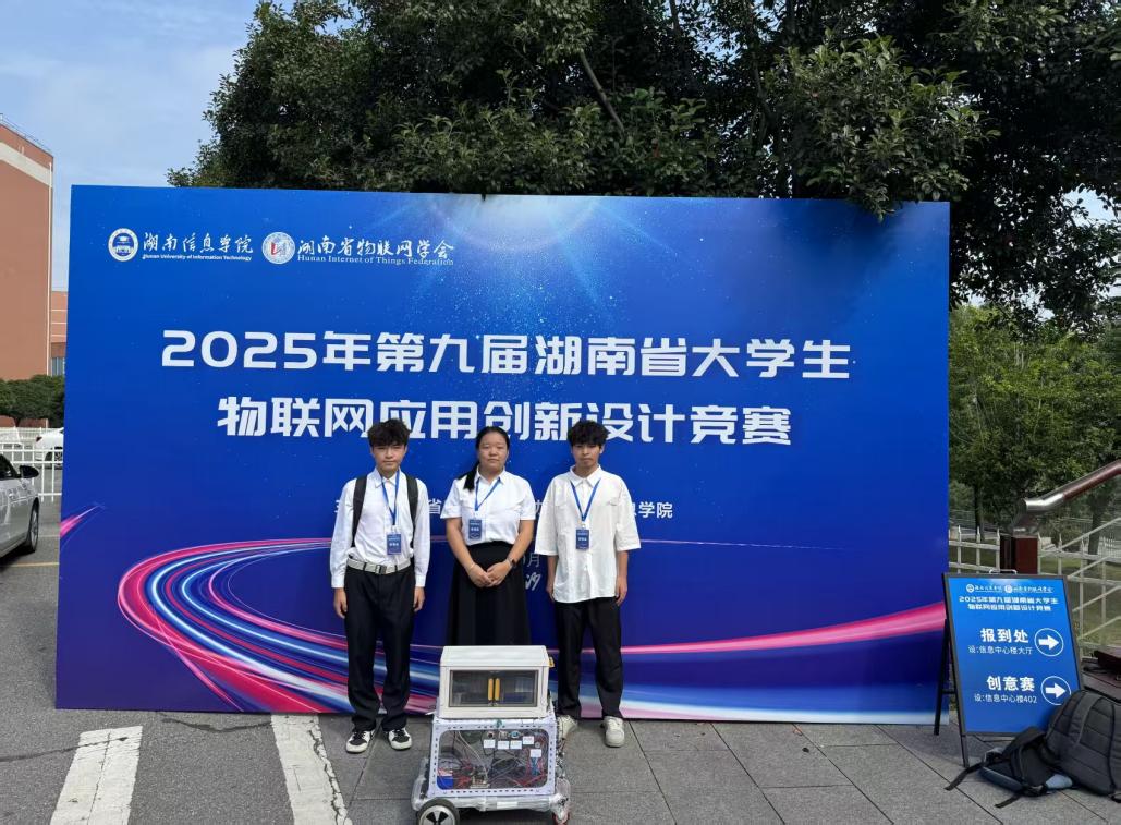 【青春榜样】段嘉悦：点亮物联网赛场的青春领航者（图）