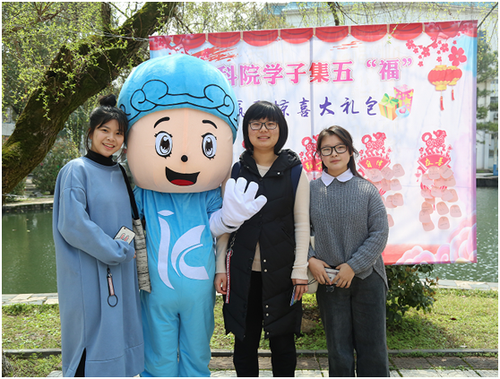 万搏平台：集五“福”惊喜亮相新学期  