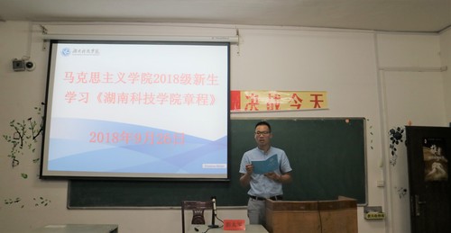 章程学习 章程学习