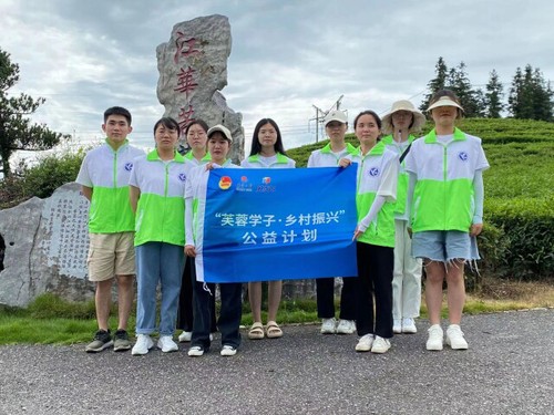 万搏平台公益项目助力江华茶农增收