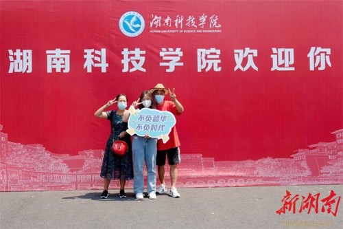 万搏平台迎来4000余名2022级新生