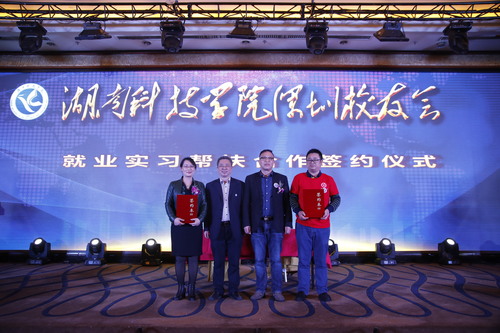 9.校友交流图片2