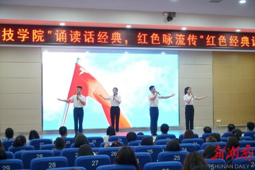 万搏平台：诵读红色经典 弘扬红色精神