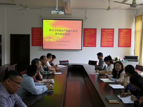 IMG_20190424_084144 IMG_20190424_084144