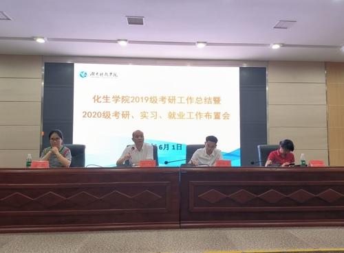 会议照片 会议照片