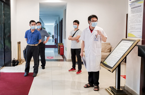 QQ图片20200525160640 QQ图片20200525160640