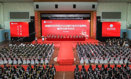 20万人见证！万搏平台2022届毕业生专属高光时刻