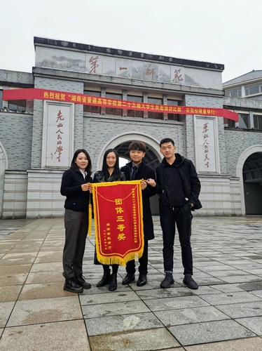 QQ图片20191029100328