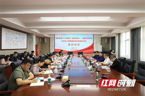 校医联动合作.jpg 校医联动合作.jpg