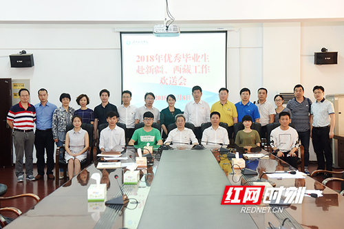 万搏平台6名优秀毕业生将赴新疆西藏工作