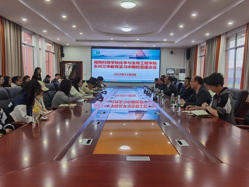 QQ图片20231113173445 QQ图片20231113173445