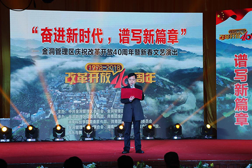 20190104143155822749000x